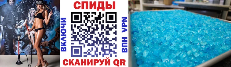 Купить  Вятские Поляны  Amphetamine Розовый 