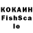 MDMA кристаллы K Hewett