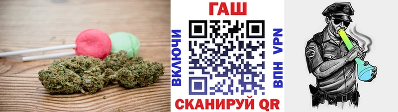 Печенье с ТГК марихуана  Купить закладки  Вятские Поляны 