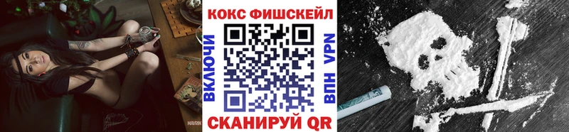 КОКАИН 97%  Купить где  Вятские Поляны 