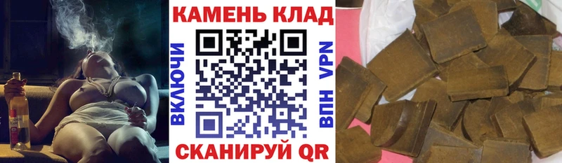Купить где Вятские Поляны Гашиш Изолятор