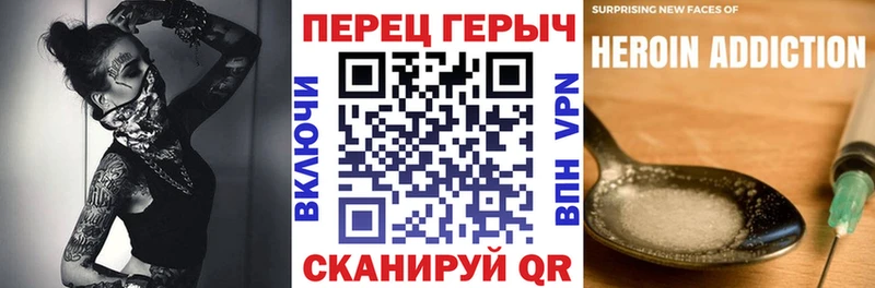 Купить закладки  Вятские Поляны  ГЕРОИН VHQ 