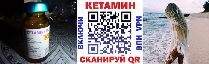 Кетамин ketamine  Купить где  Вятские Поляны 