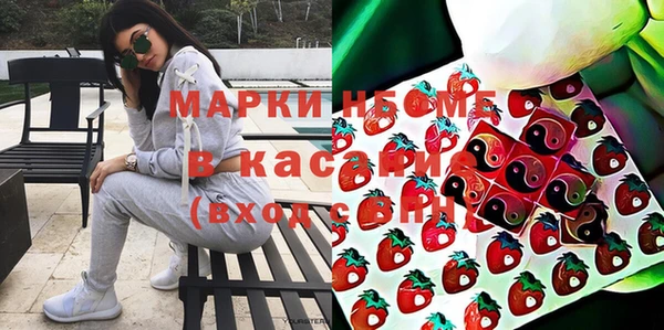 альфа пвп Карпинск