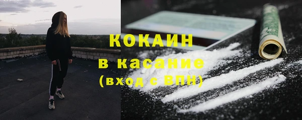 альфа пвп Карпинск