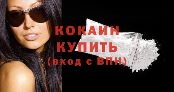 альфа пвп Карпинск