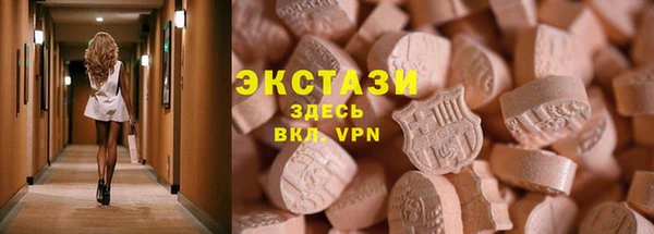 альфа пвп Карпинск