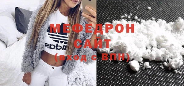 альфа пвп Карпинск