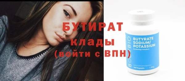 шишки Касимов