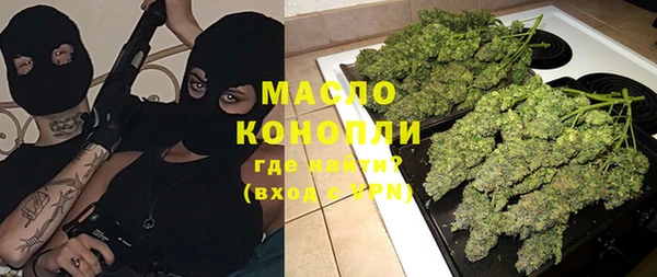 альфа пвп Карпинск