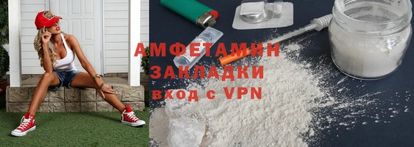 альфа пвп Карпинск
