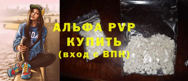 альфа пвп Карпинск