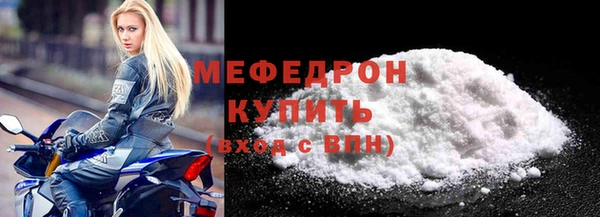 альфа пвп Карпинск
