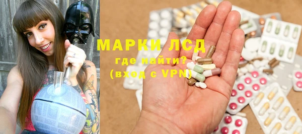 альфа пвп Карпинск