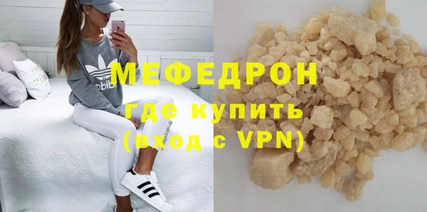 метадон Кинешма