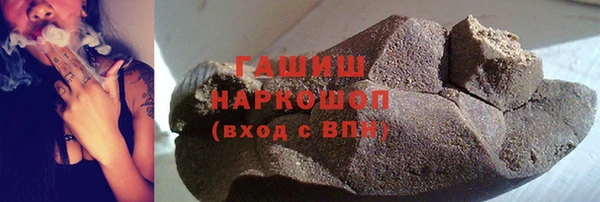 альфа пвп Карпинск