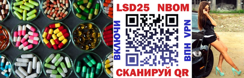 ЛСД экстази ecstasy  Купить закладки  Вятские Поляны 
