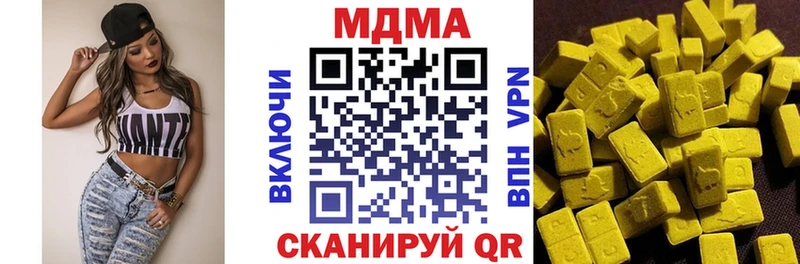 Купить закладки  Вятские Поляны  MDMA молли 