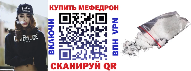 Купить где  Вятские Поляны  МЯУ-МЯУ 4 MMC 