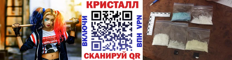 Метамфетамин Декстрометамфетамин 99.9%  Купить где  Вятские Поляны 